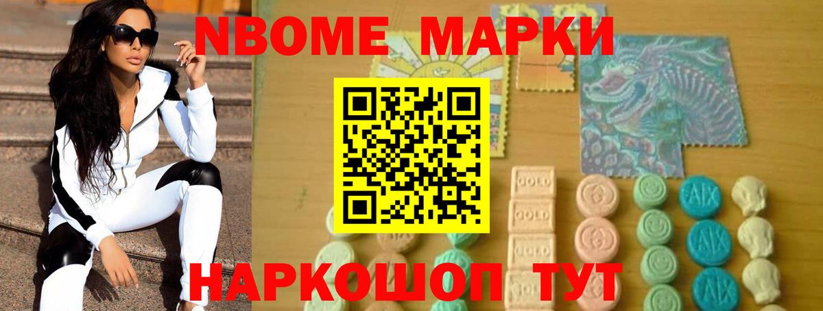МЕФ   ТГК  Амфетамин кристаллы  Бошки Шишки  Дюртюли  МЕФ  Вход с VPN  Магазины продажи наркотиков 
